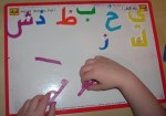 More fun with Arabic