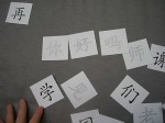 My First Chinese Reader practice